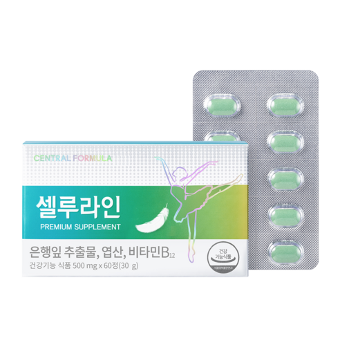 센트럴포뮬러 셀루라인 제품 이미지